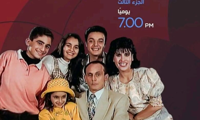 مسلسل يوميات ونيس