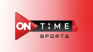 تردد قناة أون تايم سبورت ON Time Sports الجديد