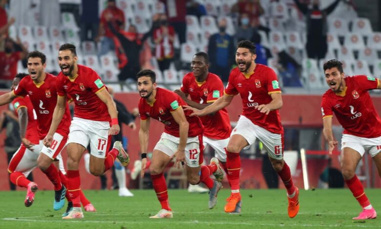 جدول مواعيد مباريات الاهلي فى مونديال الأندية ٢٠٢٢