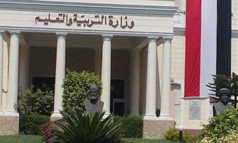 الأجزاء المحذوفة من منهج الثانوية العامة 2023 بأسماء الدروس