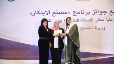 منظمة أوشكا