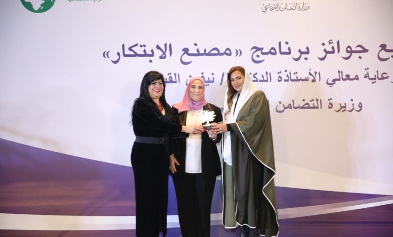 منظمة أوشكا