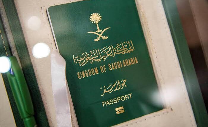 تحديث بيانات جواز السفر للمقيمين
