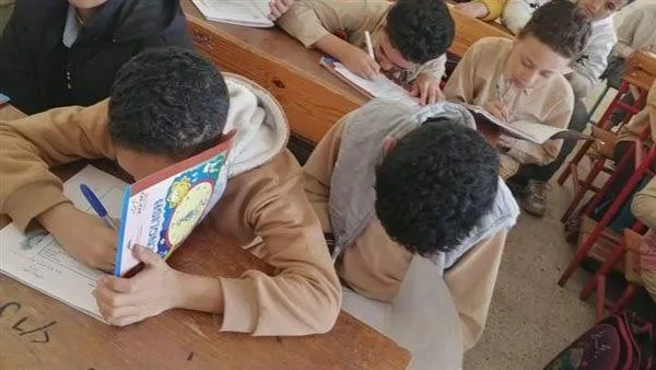 نتيجة الصف الرابع الابتدائي 2024