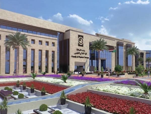 تنسيق الجامعات الخاصة والأهلية الترم الثاني 2024