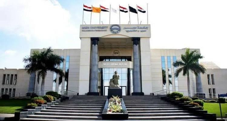 أرخص كليات الطب