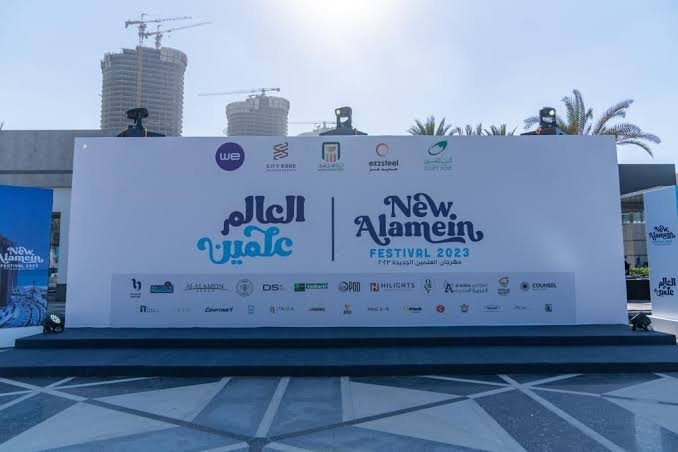 تردد قناة مهرجان العلمين 2024