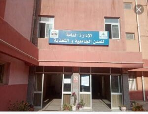 موقع الزهراء للمدن الجامعية جامعة أسيوط 2024