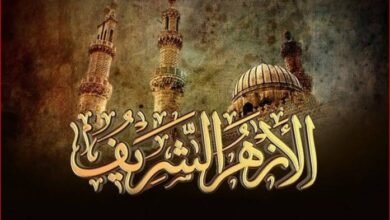 مسابقة الأزهر لحفظ القرآن الكريم