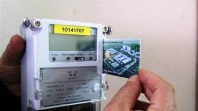 وقف شحن كارت عداد 3 فاز