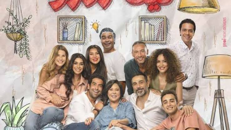مسلسل تيتا زوزو
