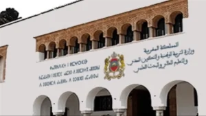 رابط نتائج مباراة التعليم 2024 بالمغرب