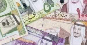 سعر الريال السعودي في البنوك المصرية