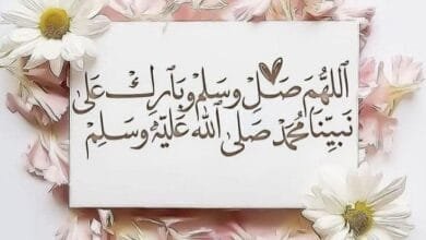 كيفية الصلاة على النبي يوم الجمعة