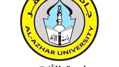 جامعة الأزهر