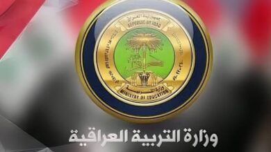 الاستعلام عن نتائج الصف السادس الاعدادي الدور الثالث 2024 