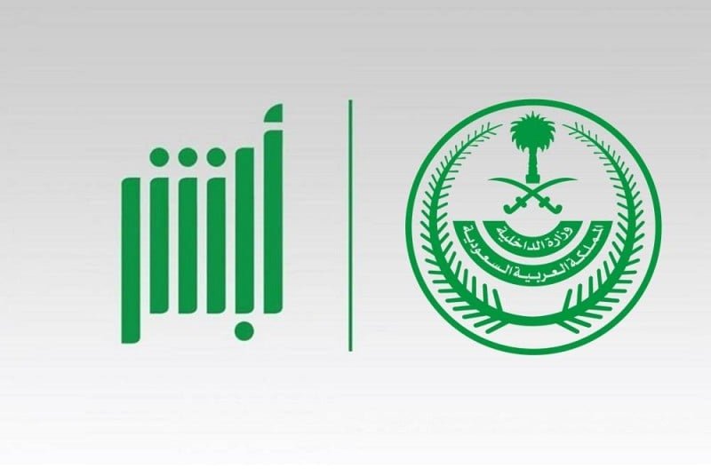 طريقة الحصول على شهادة الميلاد