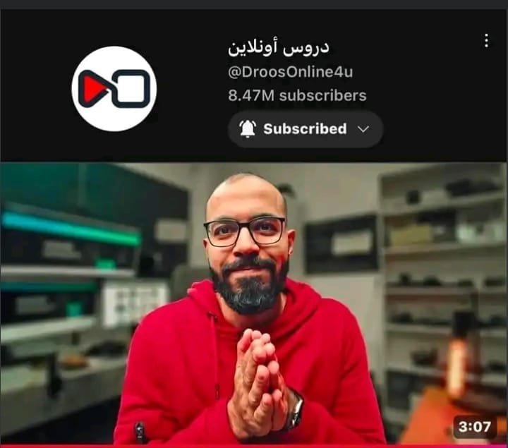 أحمد أبو زيد