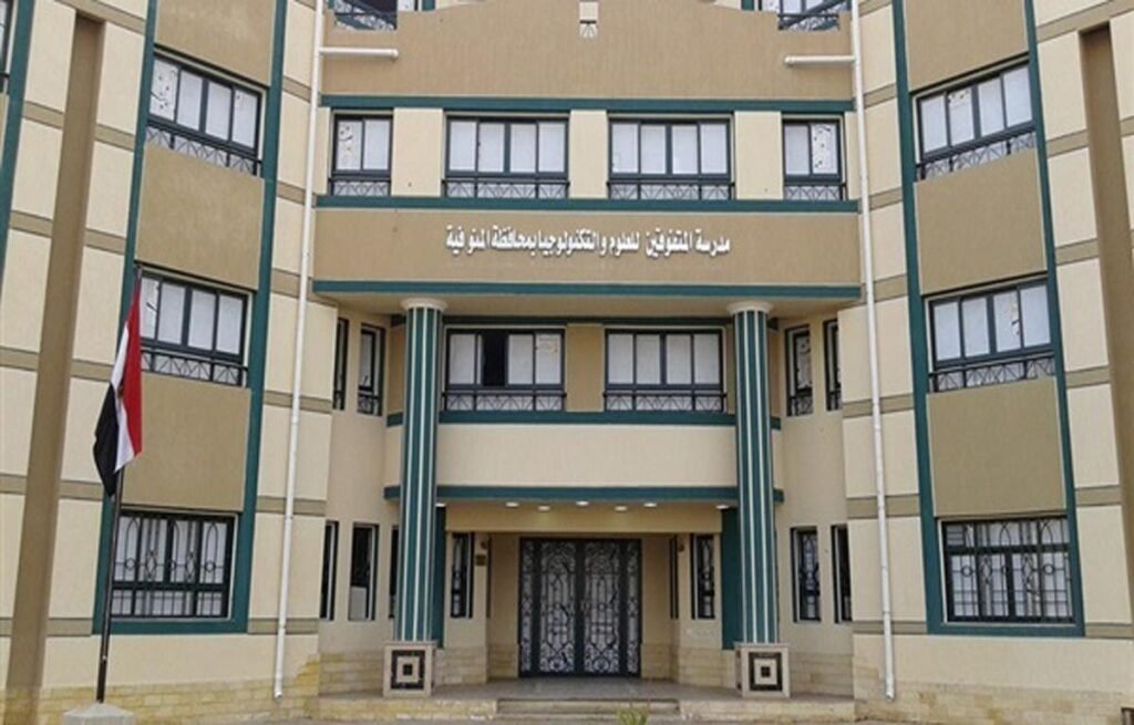 مدارس ستم