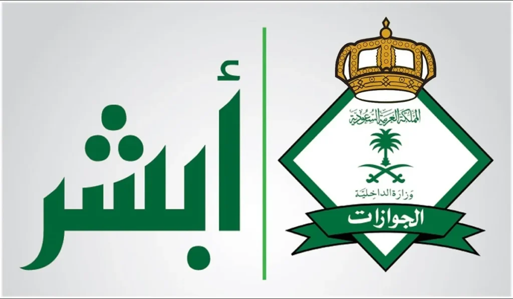 إلغاء رسوم المرافقين