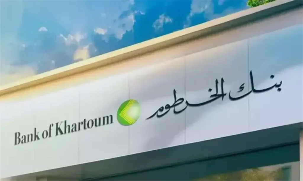 فتح حساب بنك الخرطوم