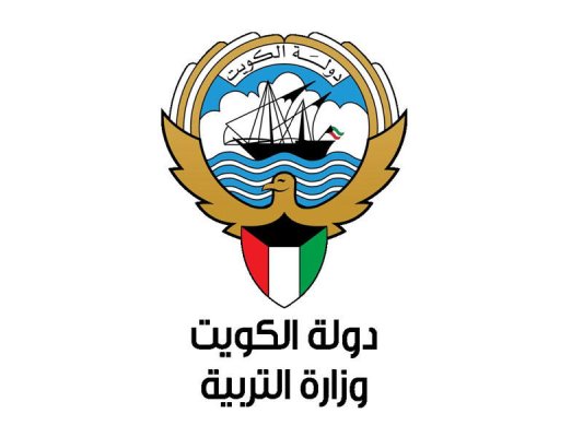 نتائج الطلاب بالرقم المدني
