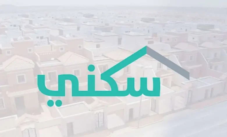 حقيقة زيادة الدعم السكني