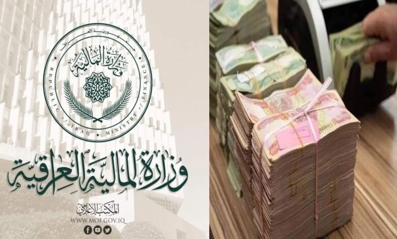 رواتب المتقاعدين في العراق