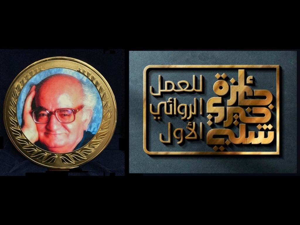 خيري شلبي