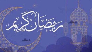تاريخ أول يوم رمضان 2026