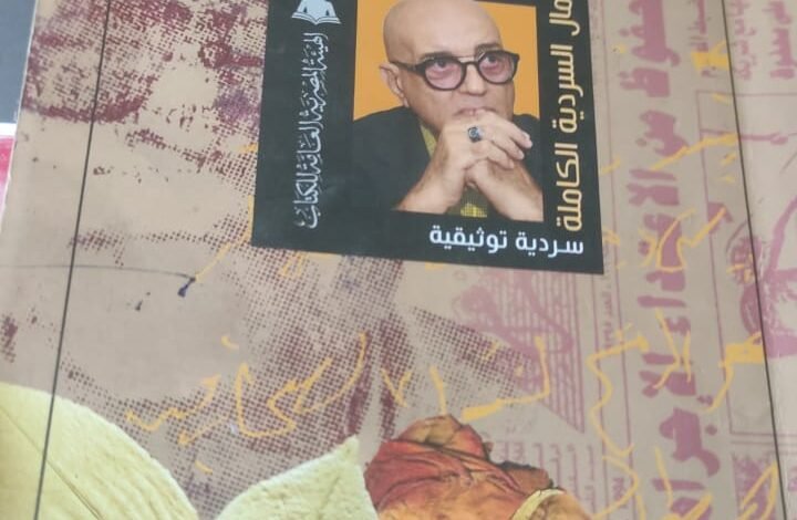 نجيب محفوظ
