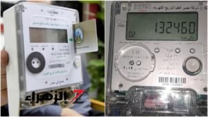 عداد الكهرباء