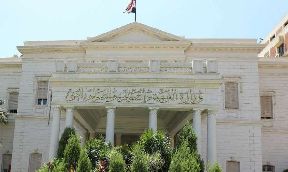 رابط الاستعلام عن نتيجة مسابقة التربية والتعليم 2025