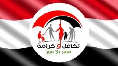 طريقة تقديم تظلم تكافل وكرامة