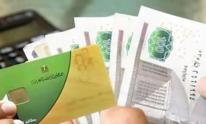 خطوات نقل بطاقة التموين لمحل جديد