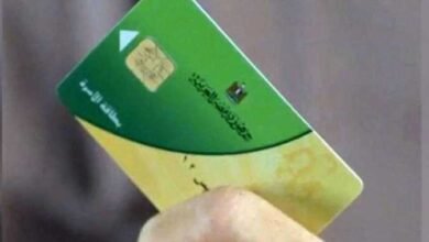 رابط إضافة المواليد لبطاقة التموين