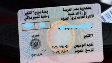 خطوات تجديد رخصة القيادة إلكترونيا