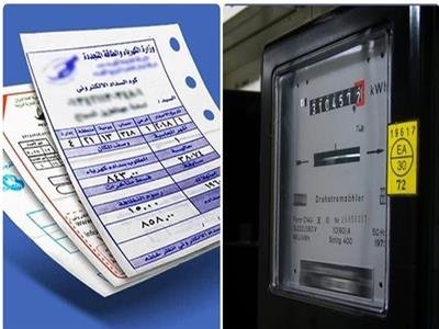 طريقة تقديم شكوى ارتفاع فاتورة الكهرباء