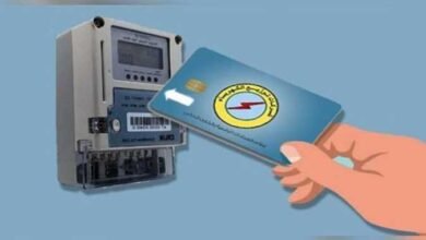 طريقة استخدام تطبيق الكهرباء الجديد