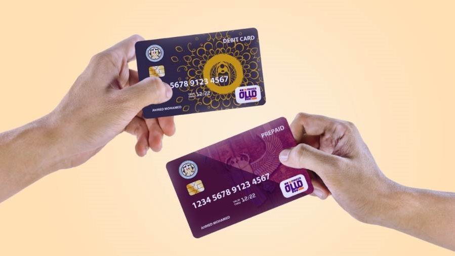 كيفية استخراج فيزا ميزة