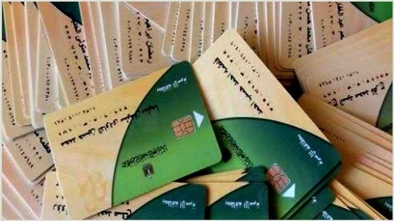 طريقة تفعيل بطاقة التموين الجديدة