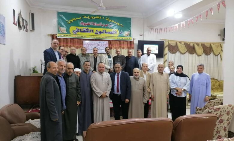 الصحة الجديدة ورؤية مصر 2030