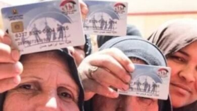 الاستعلام عن صرف الدعم