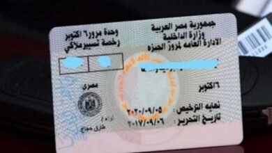 استخراج بدل فاقد للرخصة