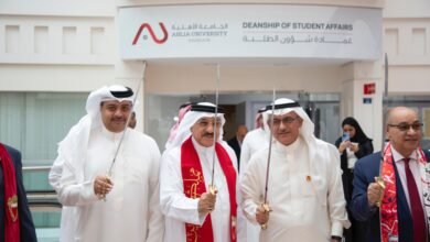 الجامعة الأهلية