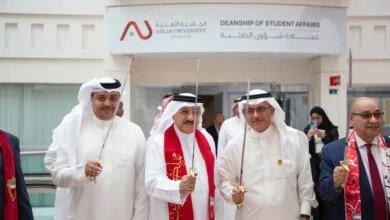 الجامعة الأهلية