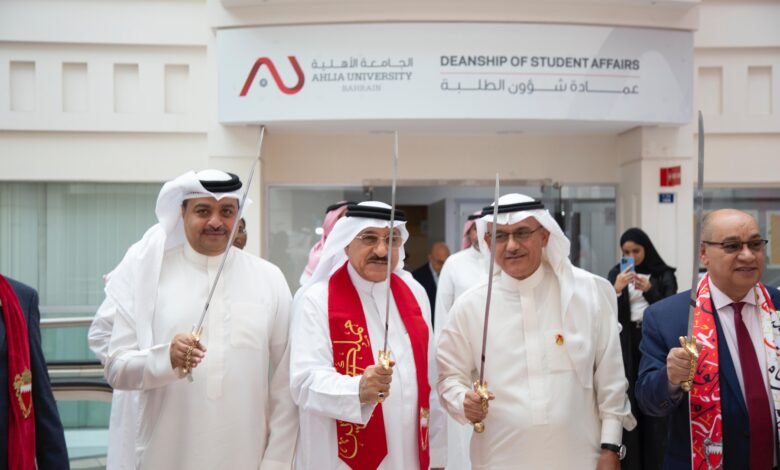 الجامعة الأهلية