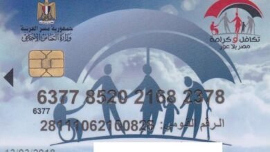 موعد صرف معاش تكافل وكرامة يناير 2026