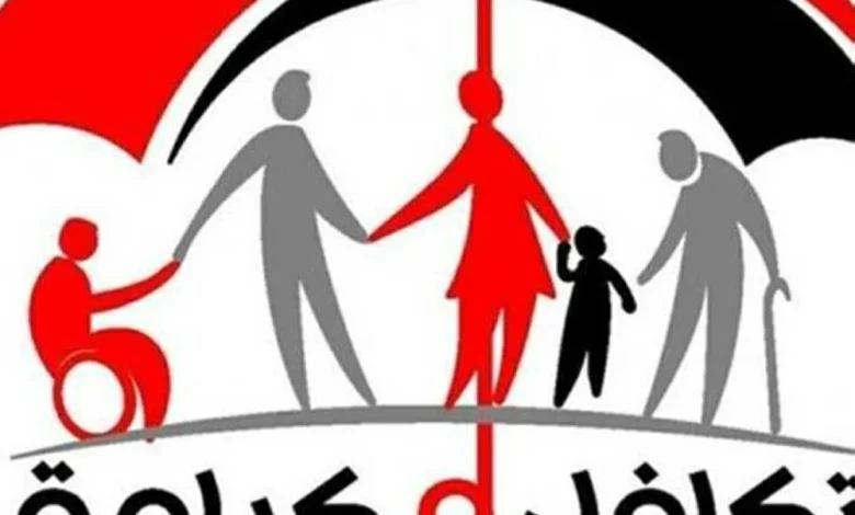 صرف معاش تكافل وكرامة لشهر ديسمبر 2025