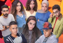 مسلسل ميد تيرم